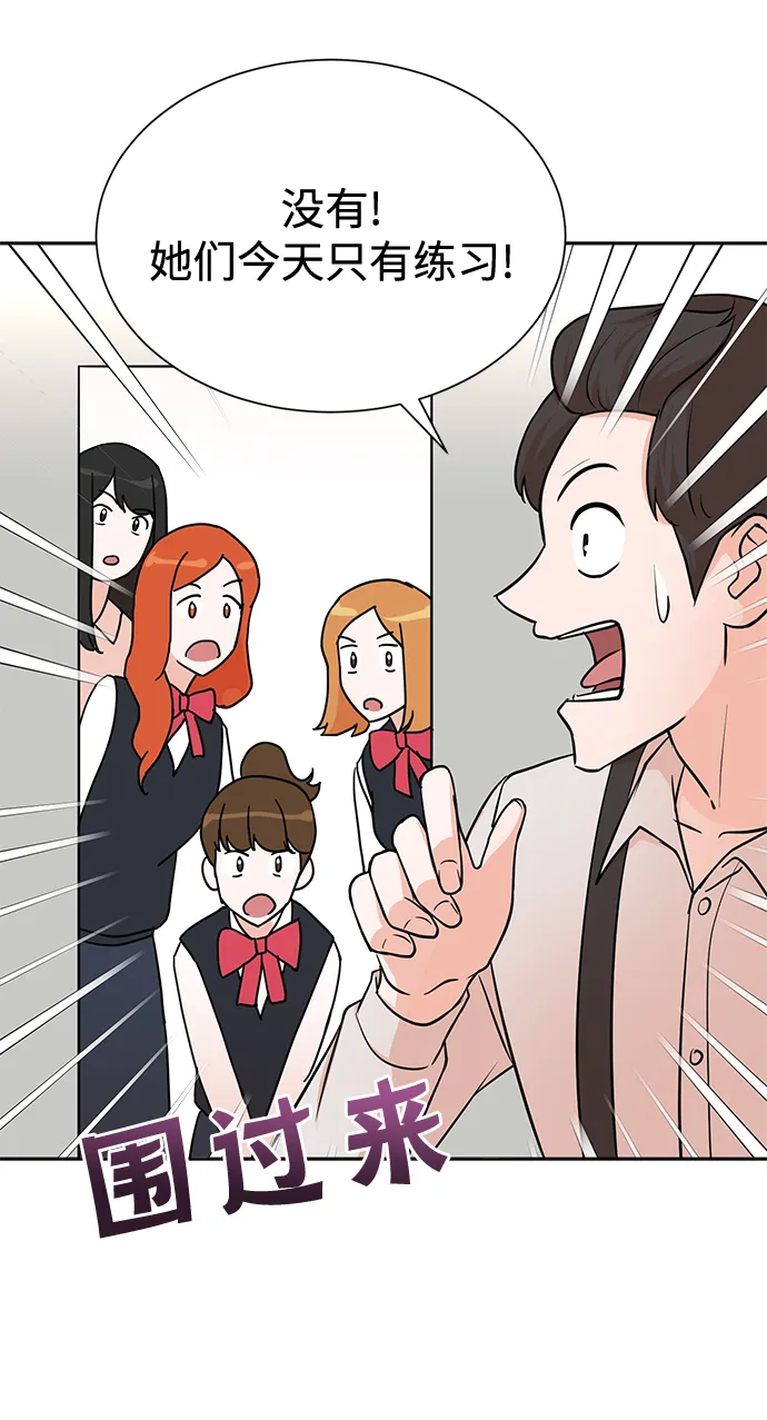 第65话 第29页