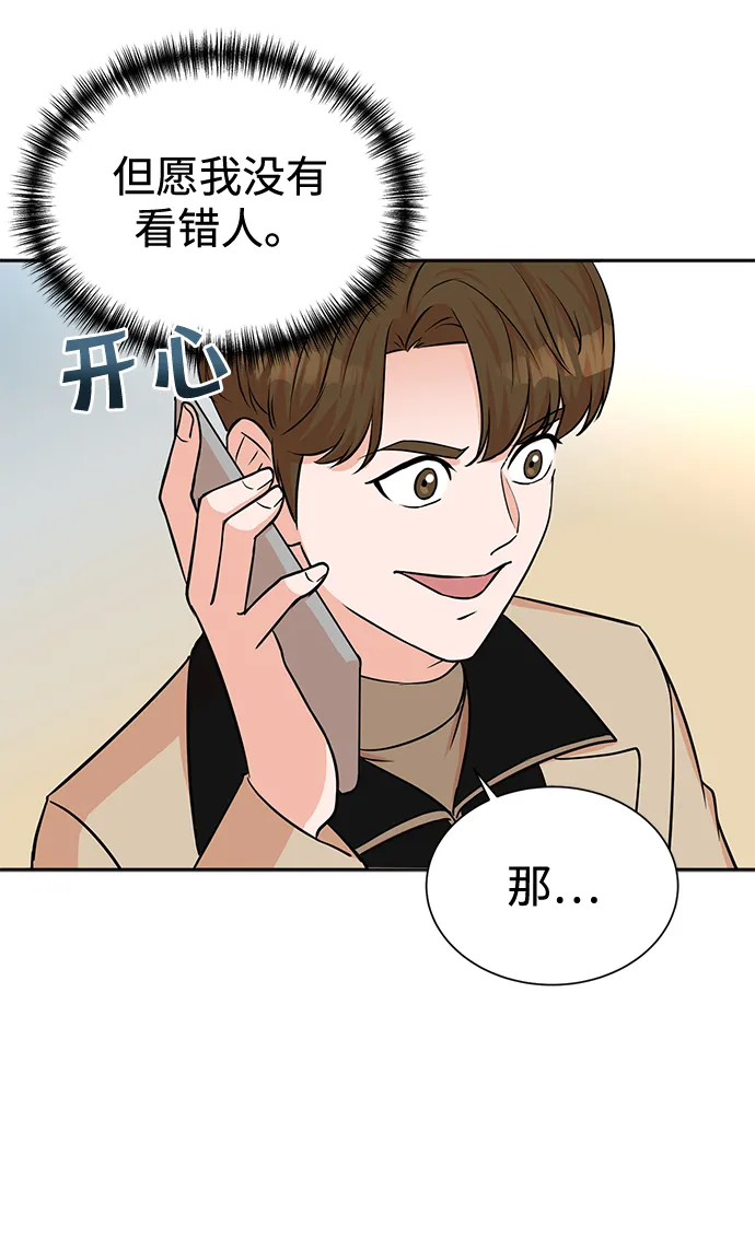 第65话 第30页