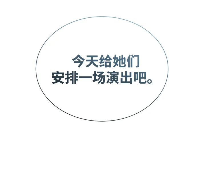 第65话 第31页