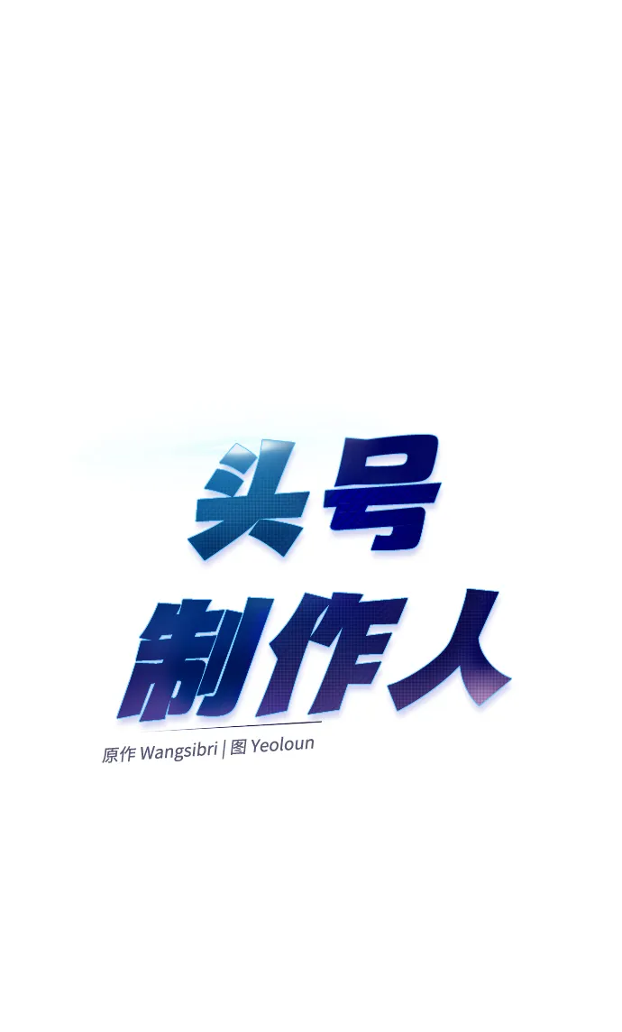第65话 第32页