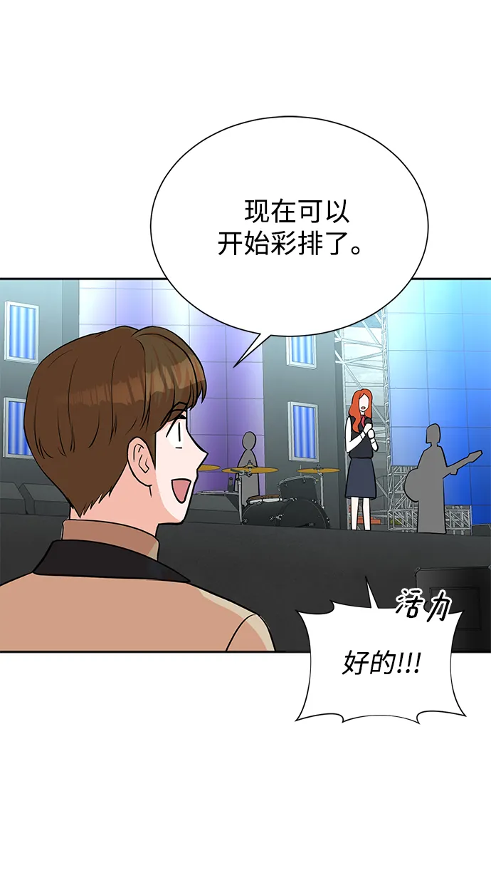 第65话 第33页