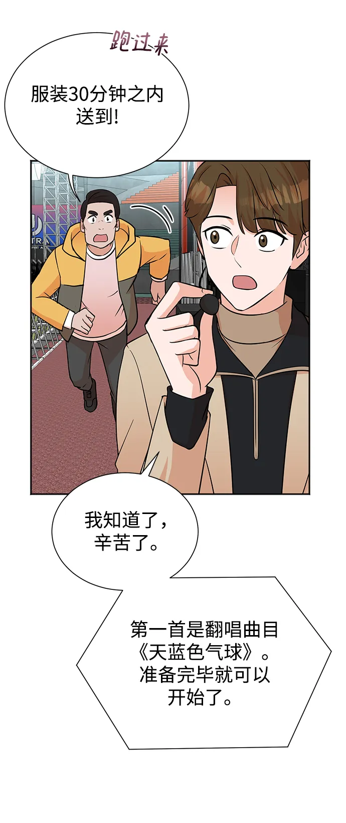 第65话 第34页