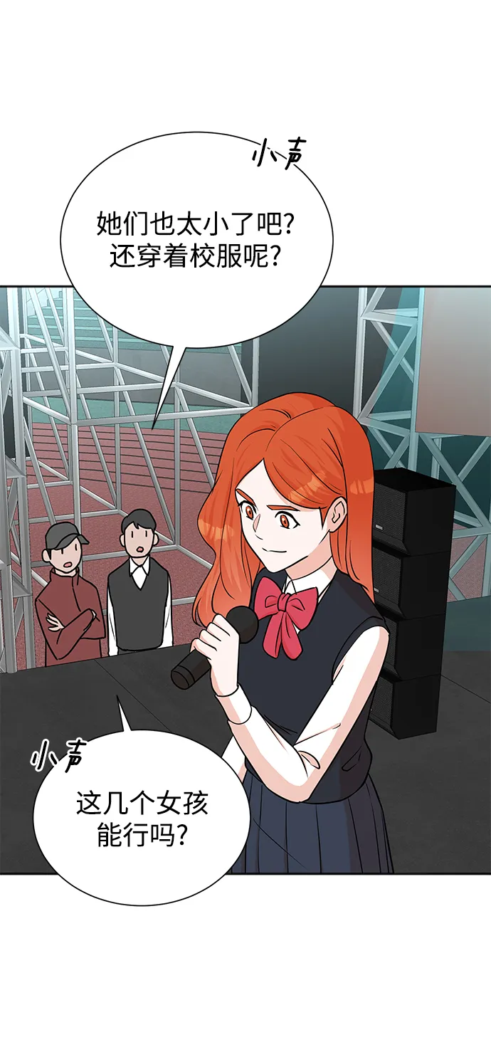 第65话 第35页