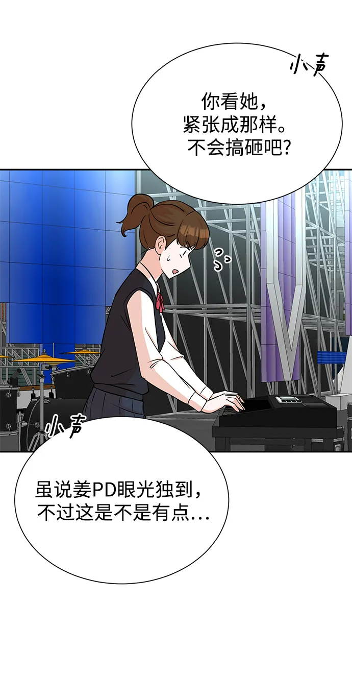 第65话 第36页