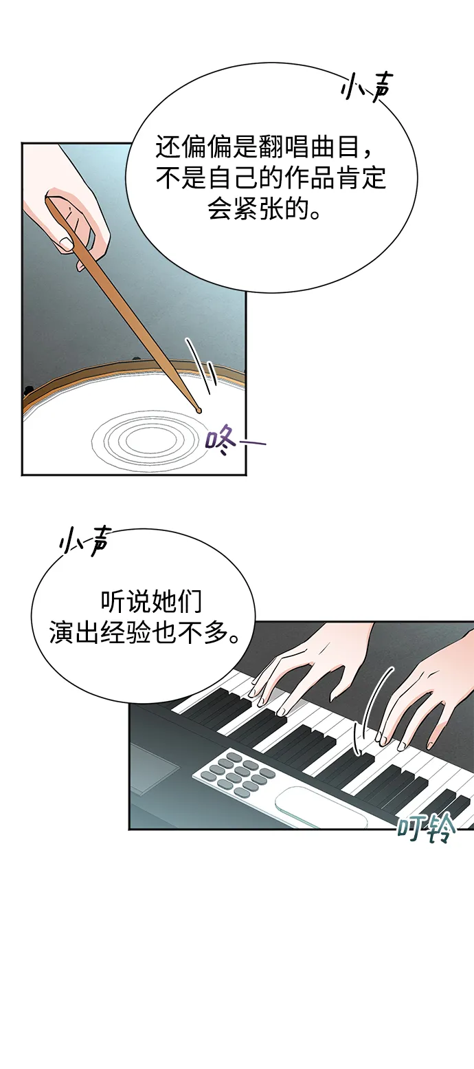 第65话 第37页