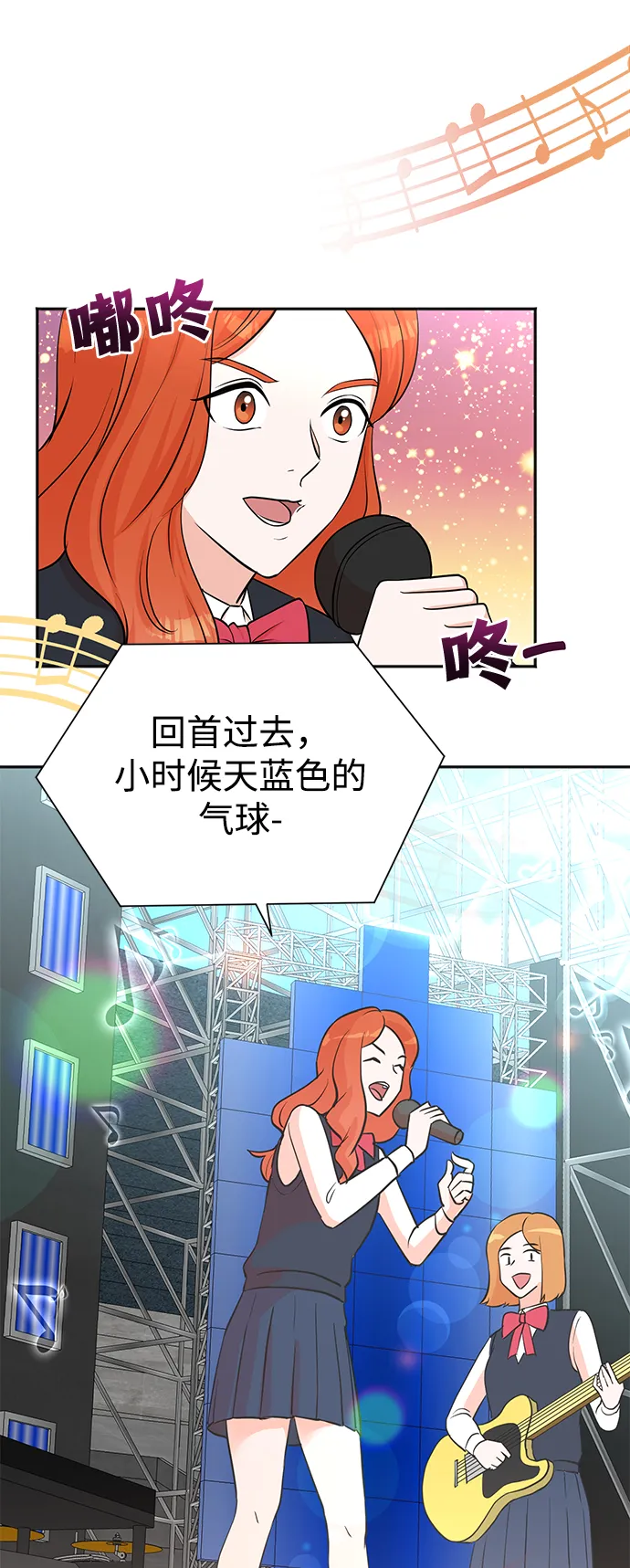 第65话 第38页