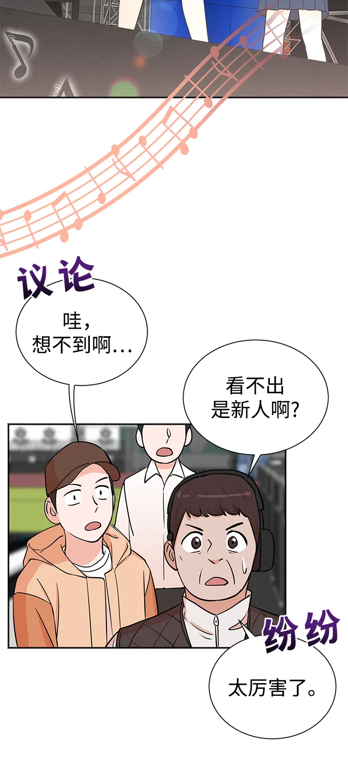 第65话 第39页