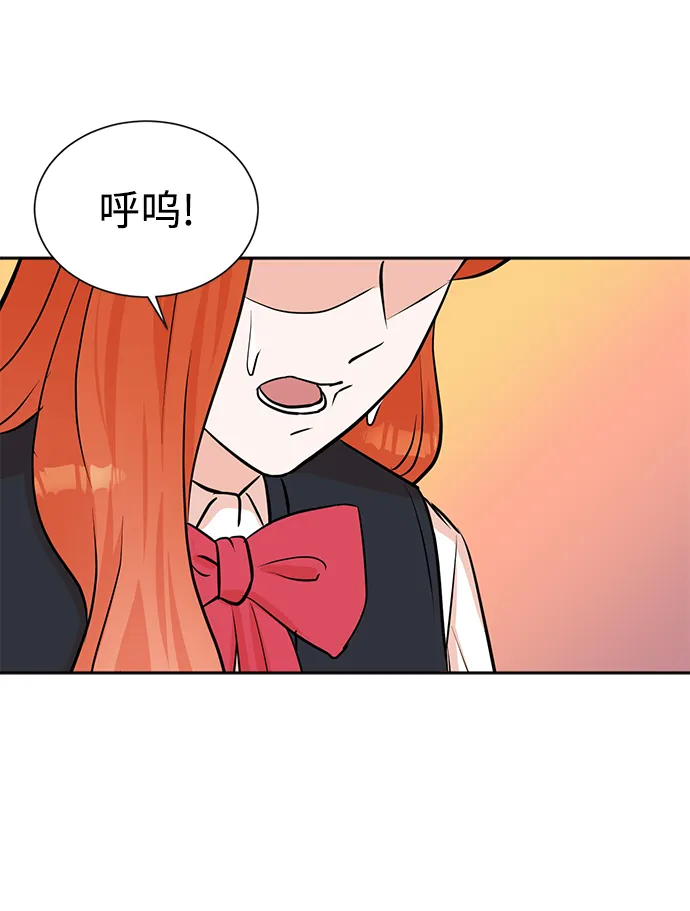 第65话 第41页