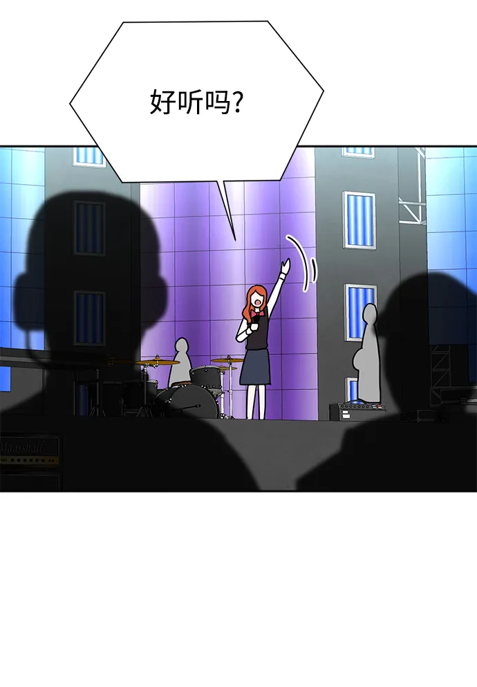 第65话 第43页