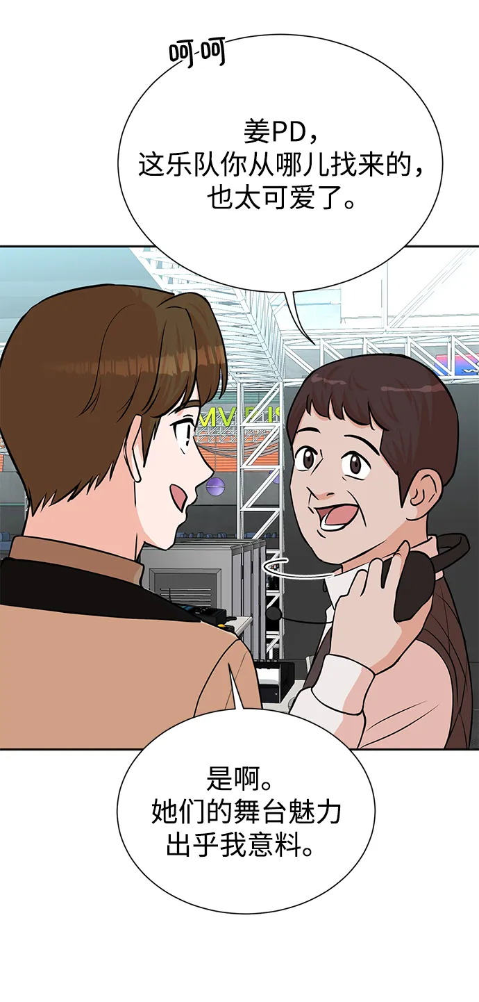 第65话 第45页