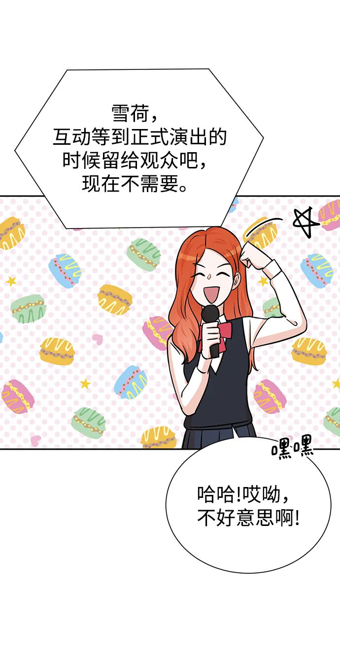第65话 第46页
