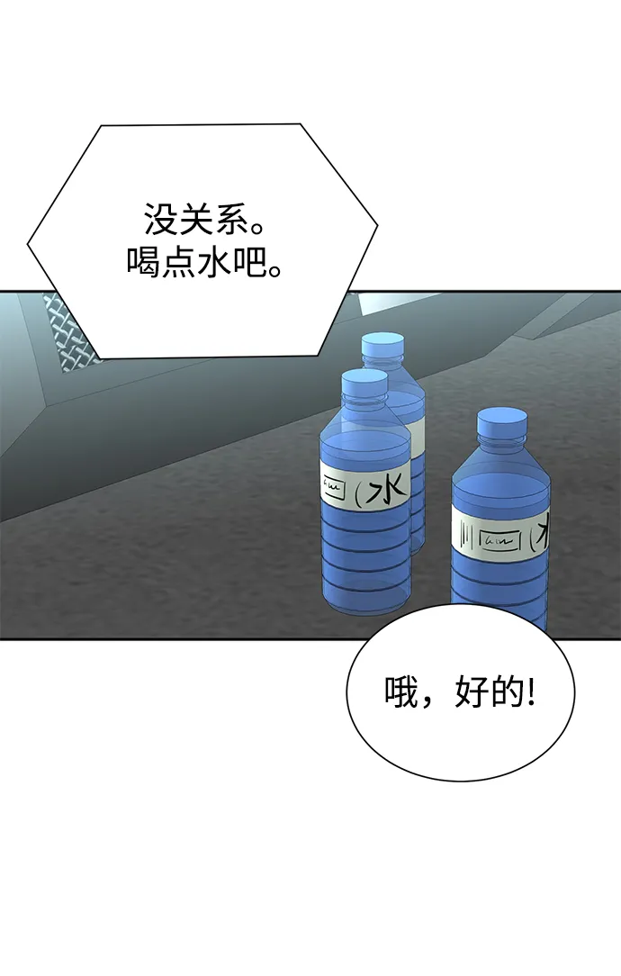 第65话 第47页