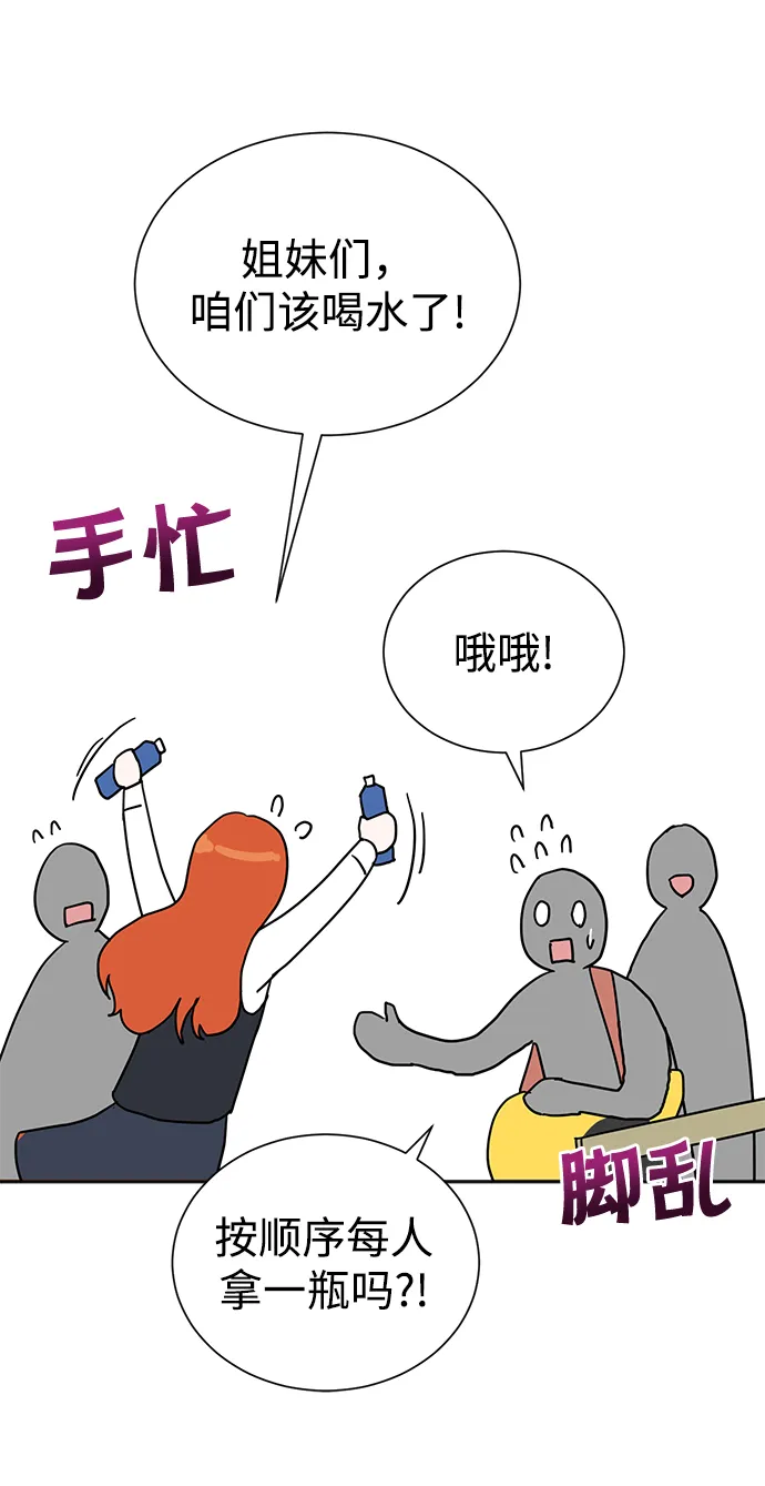 第65话 第48页