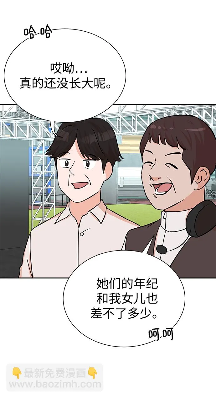 第65话 第49页