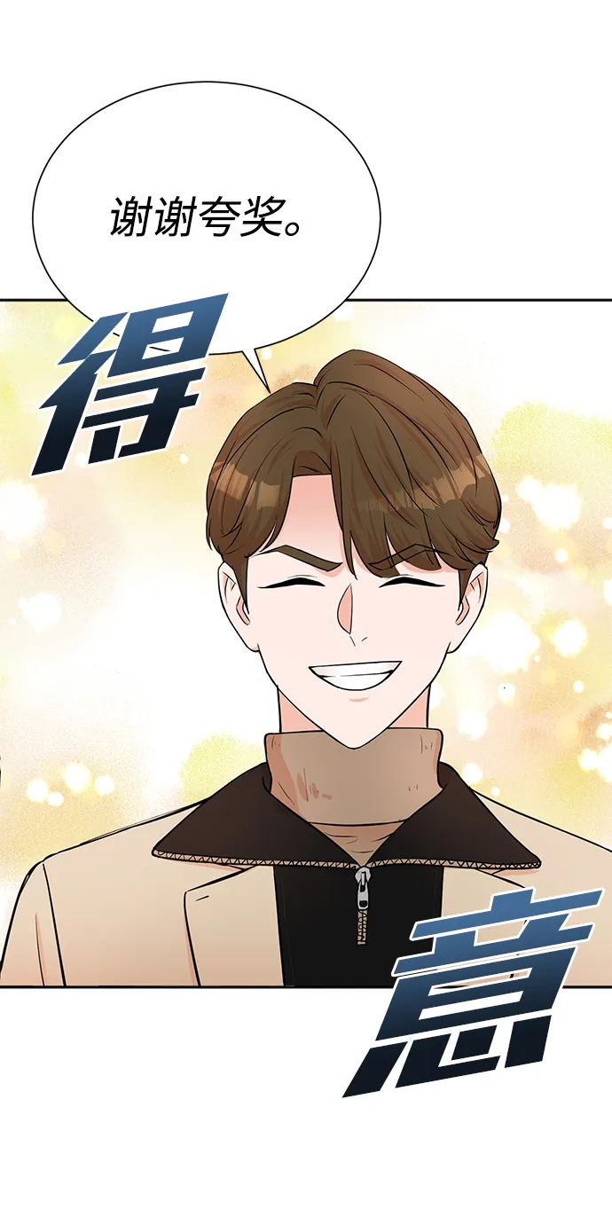 第65话 第51页