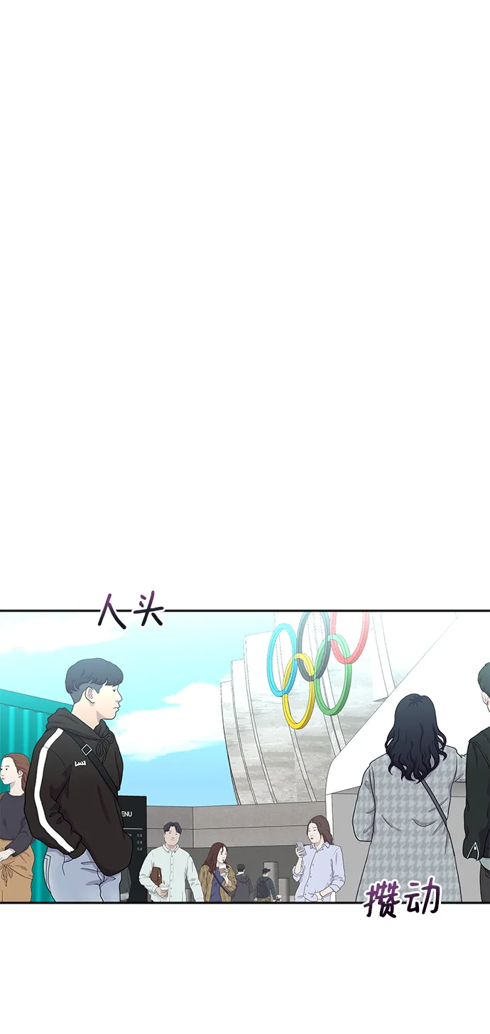 第65话 第53页