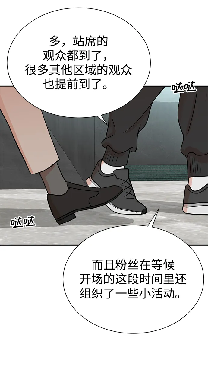 第65话 第55页