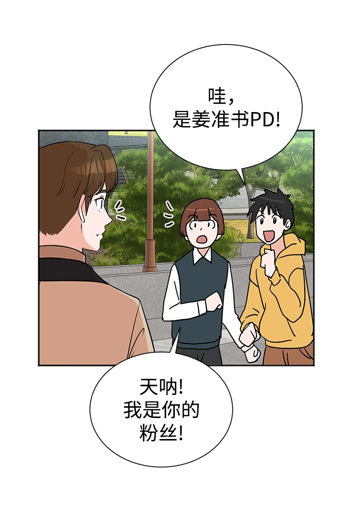 第65话 第58页