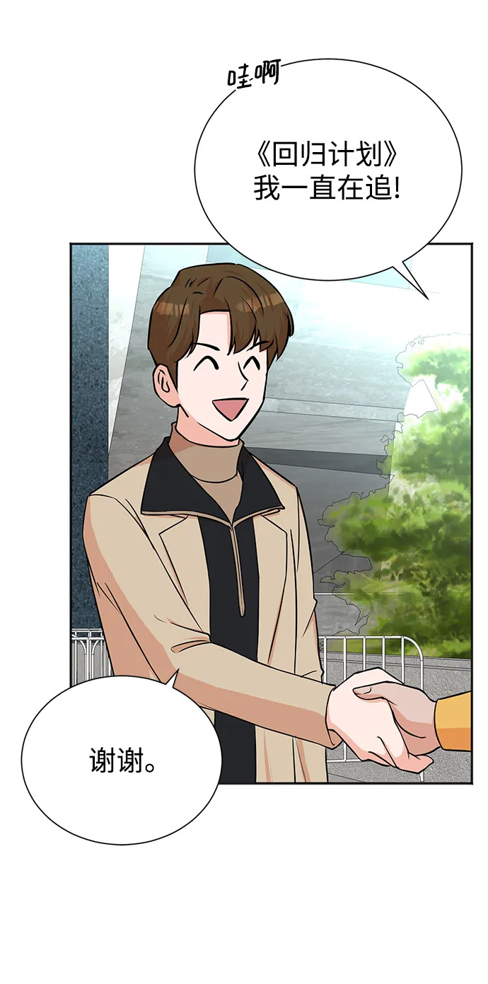 第65话 第59页