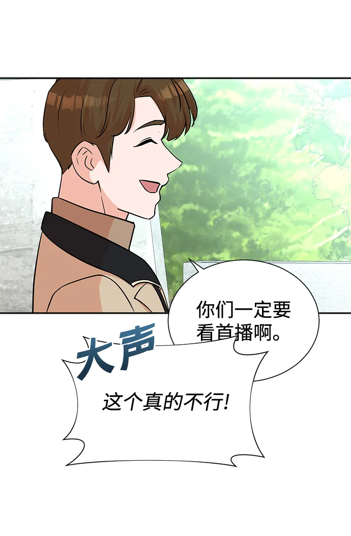 第65话 第60页