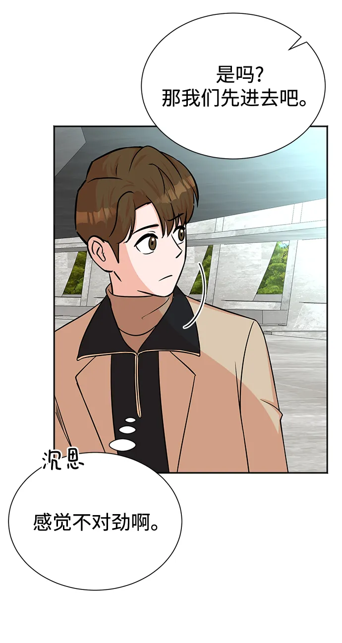 第65话 第62页