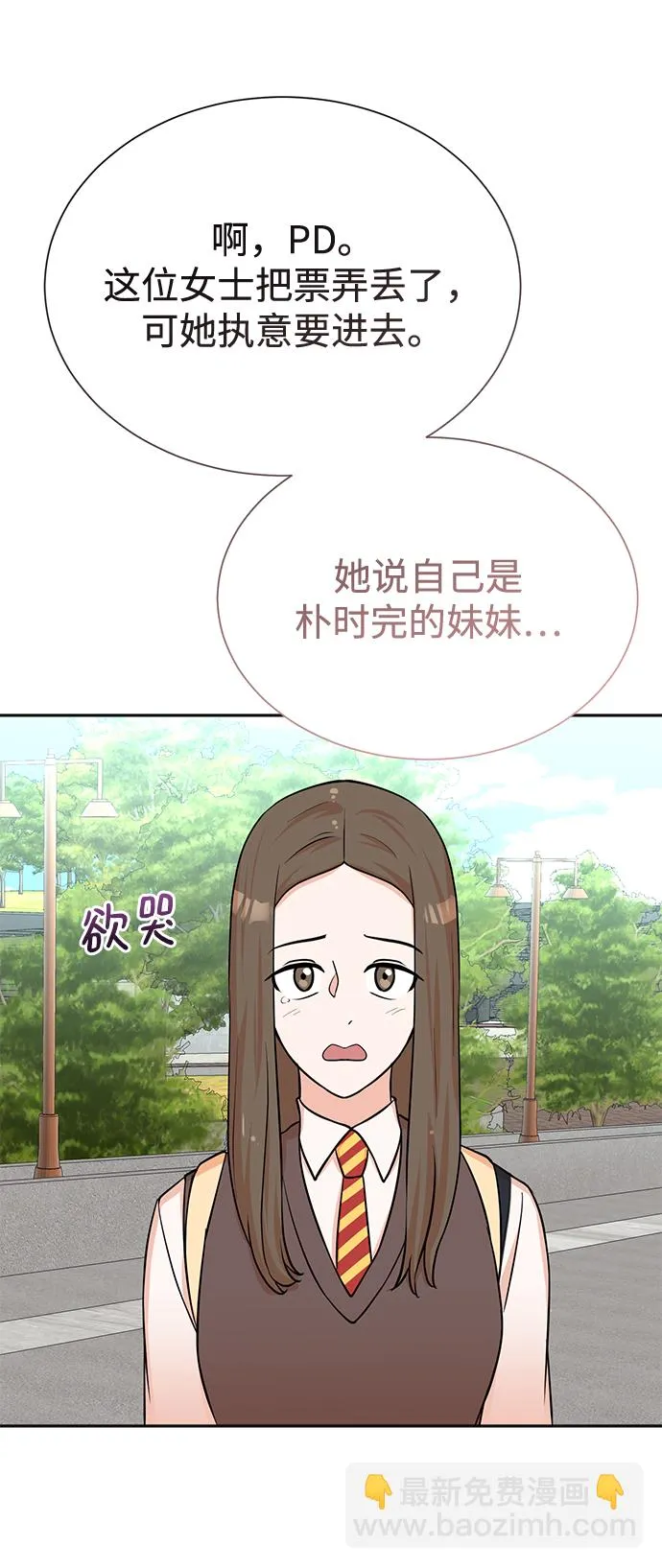 第65话 第64页