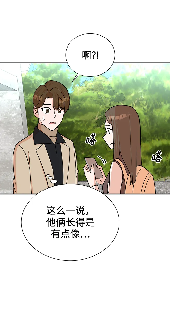 第65话 第65页