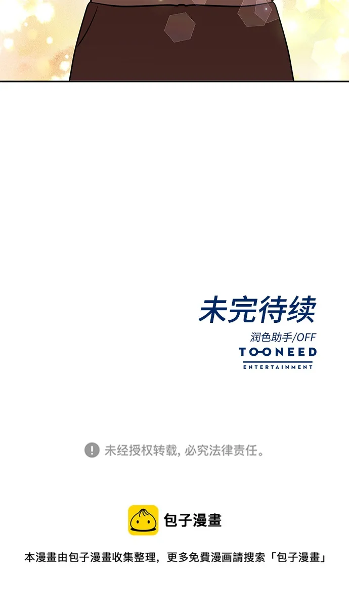 第65话 第70页