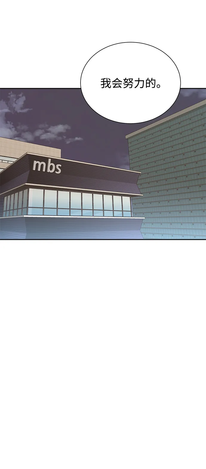 第64话 第16页