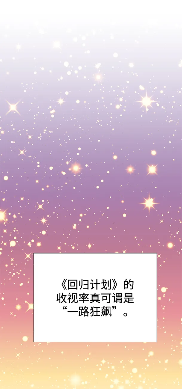第64话 第17页