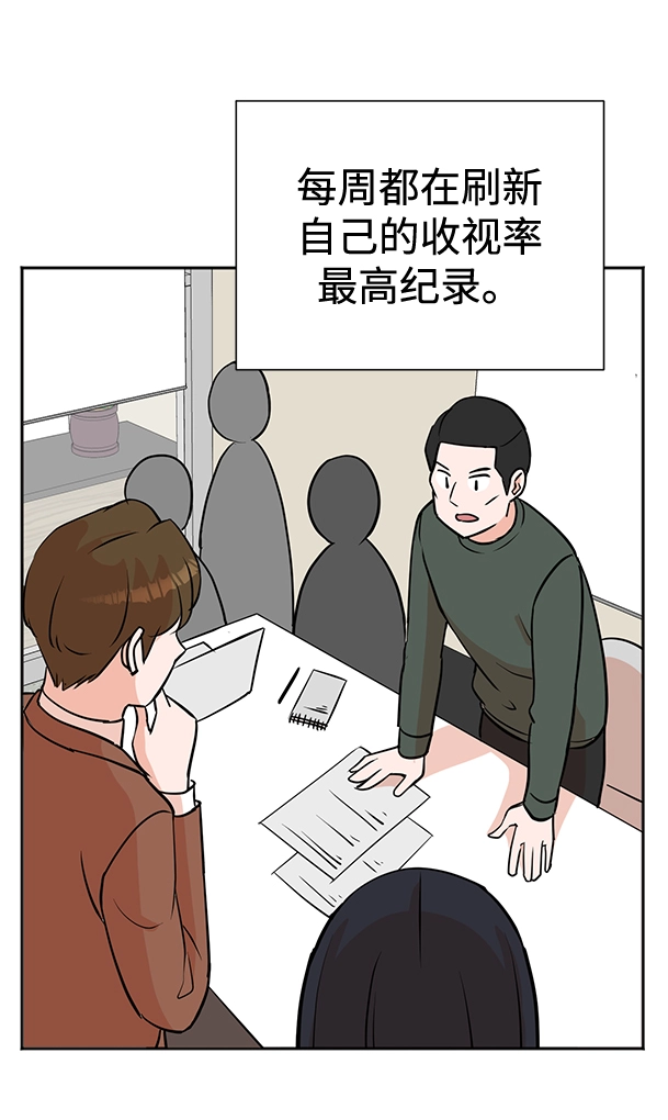 第64话 第19页