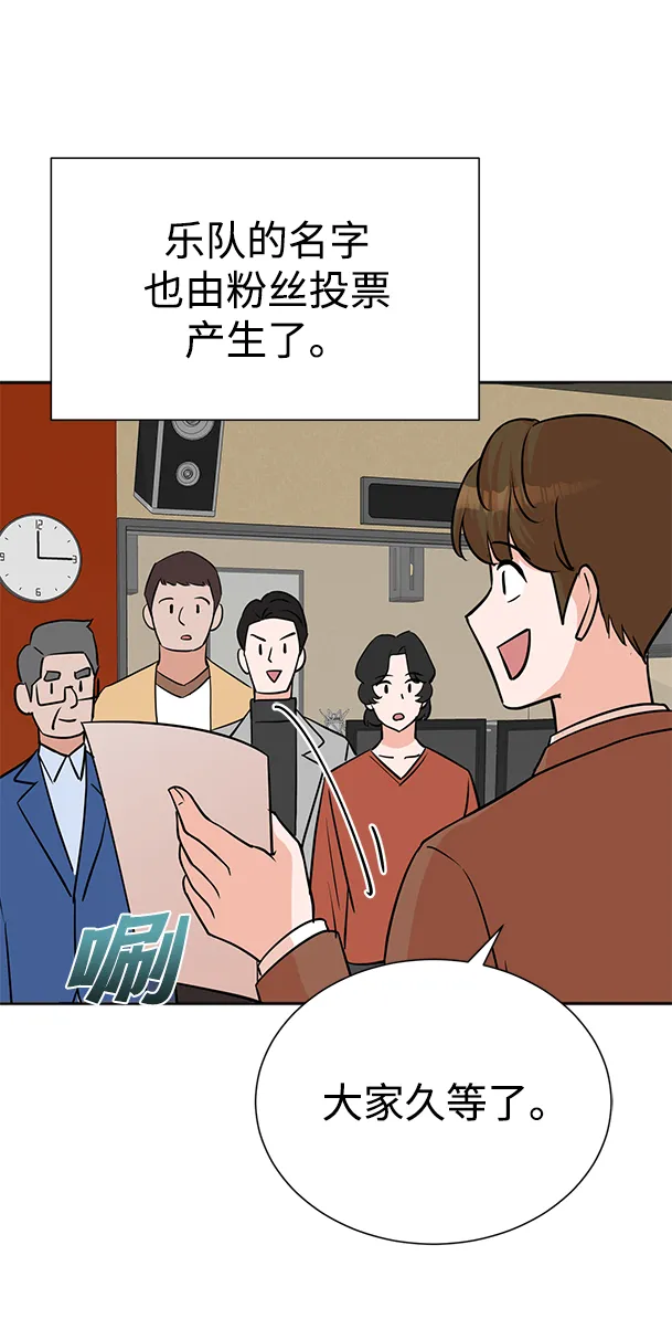 第64话 第20页