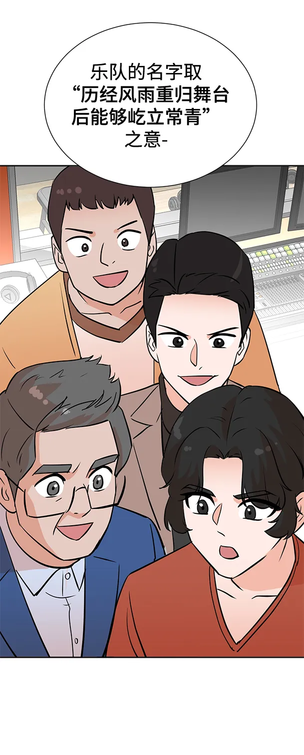 第64话 第21页