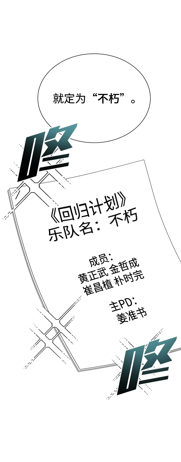 第64话 第22页
