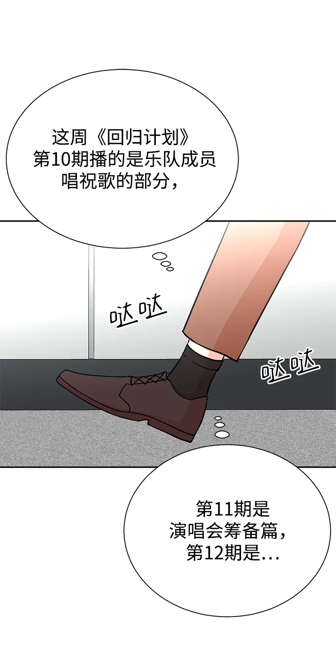 第64话 第24页