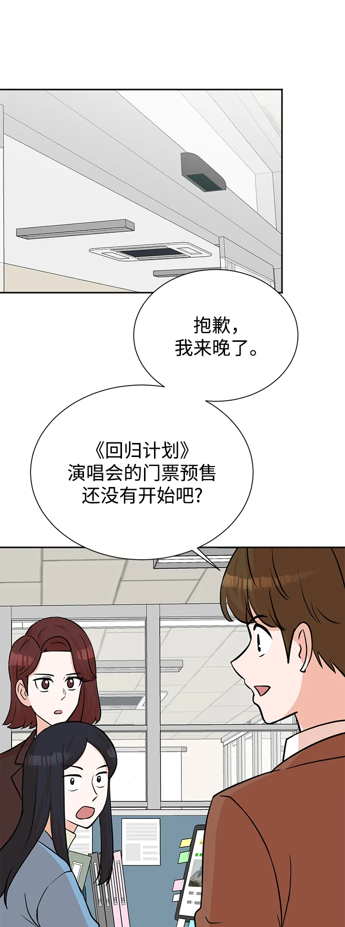 第64话 第25页