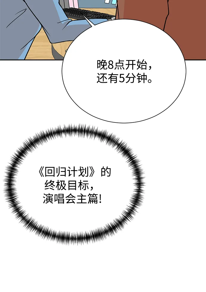 第64话 第26页