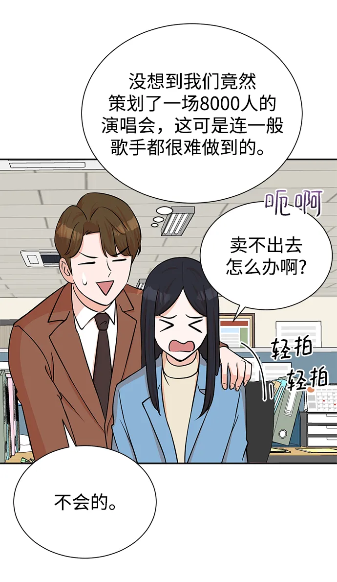 第64话 第27页