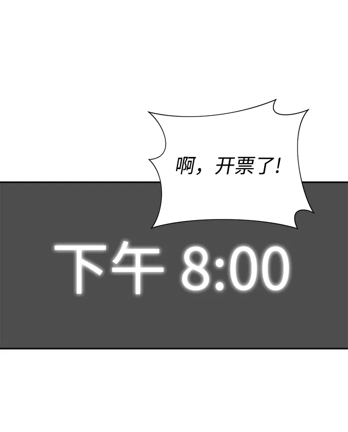 第64话 第28页