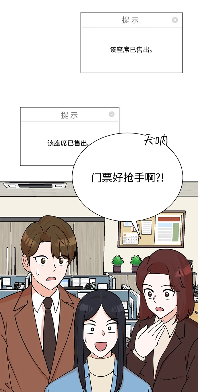 第64话 第30页