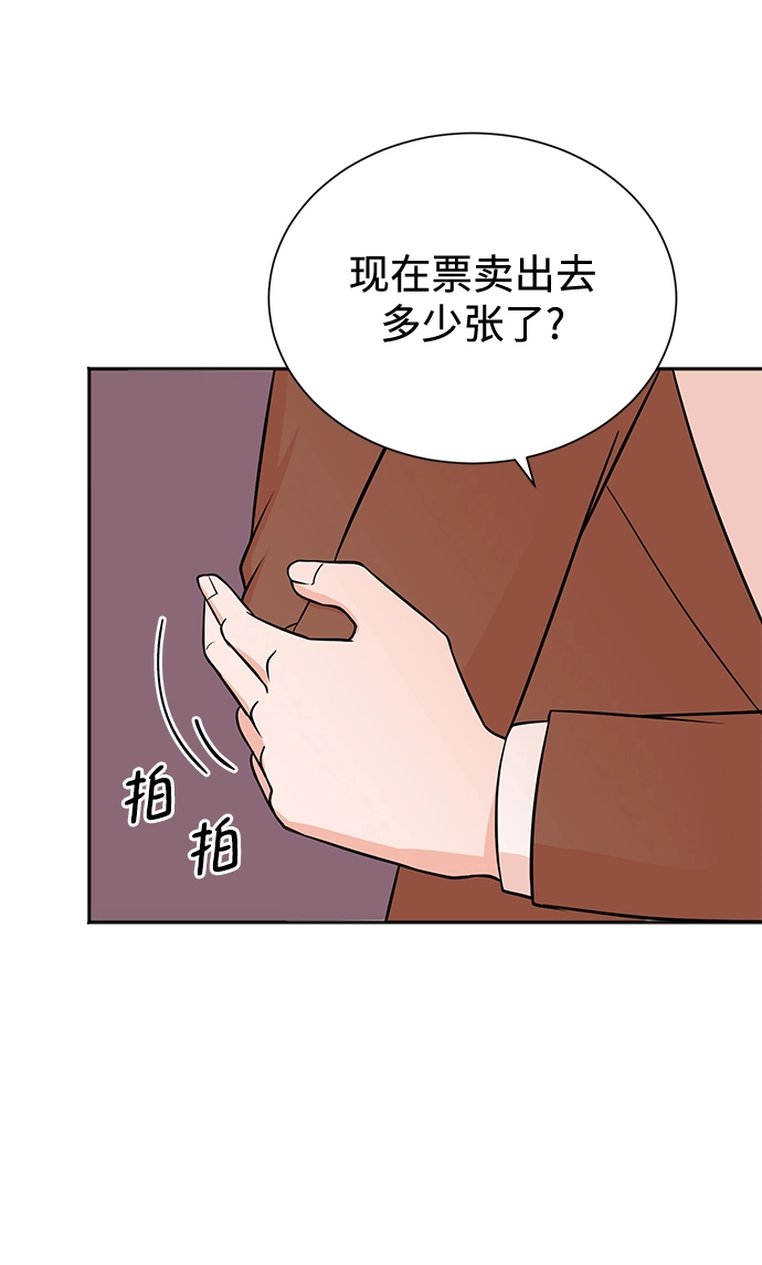 第64话 第37页