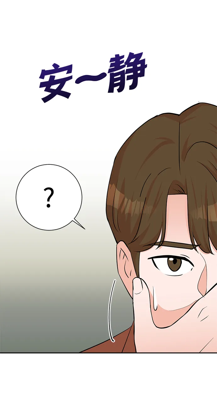 第64话 第38页