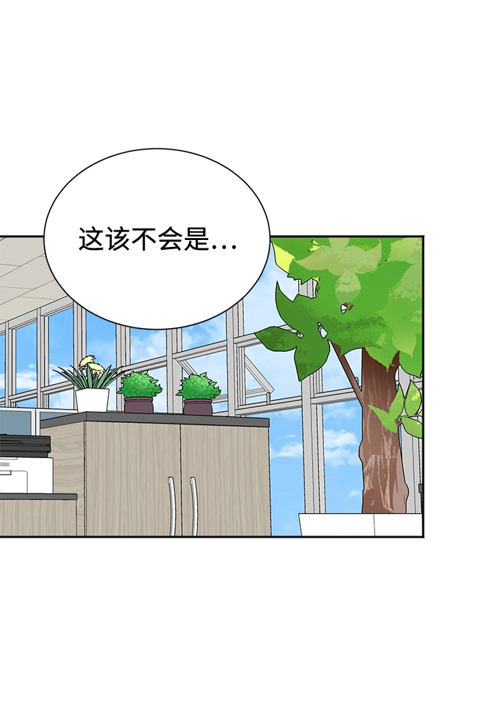 第64话 第40页