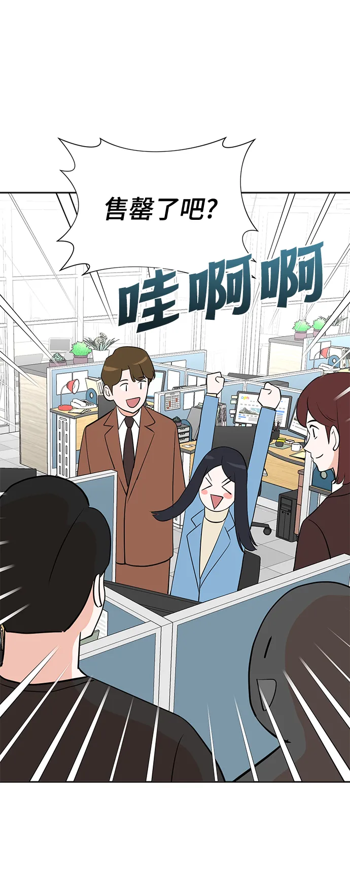 第64话 第41页