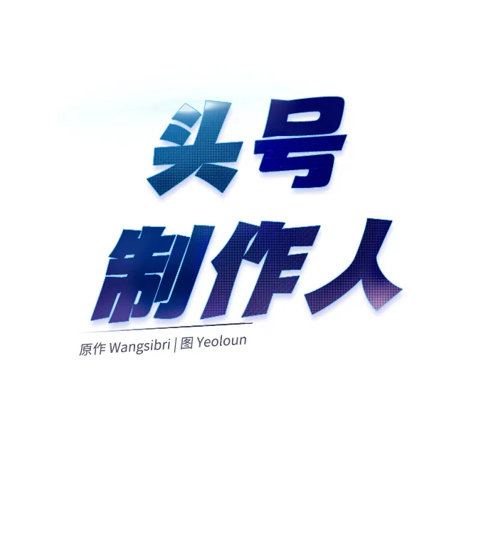 第64话 第44页