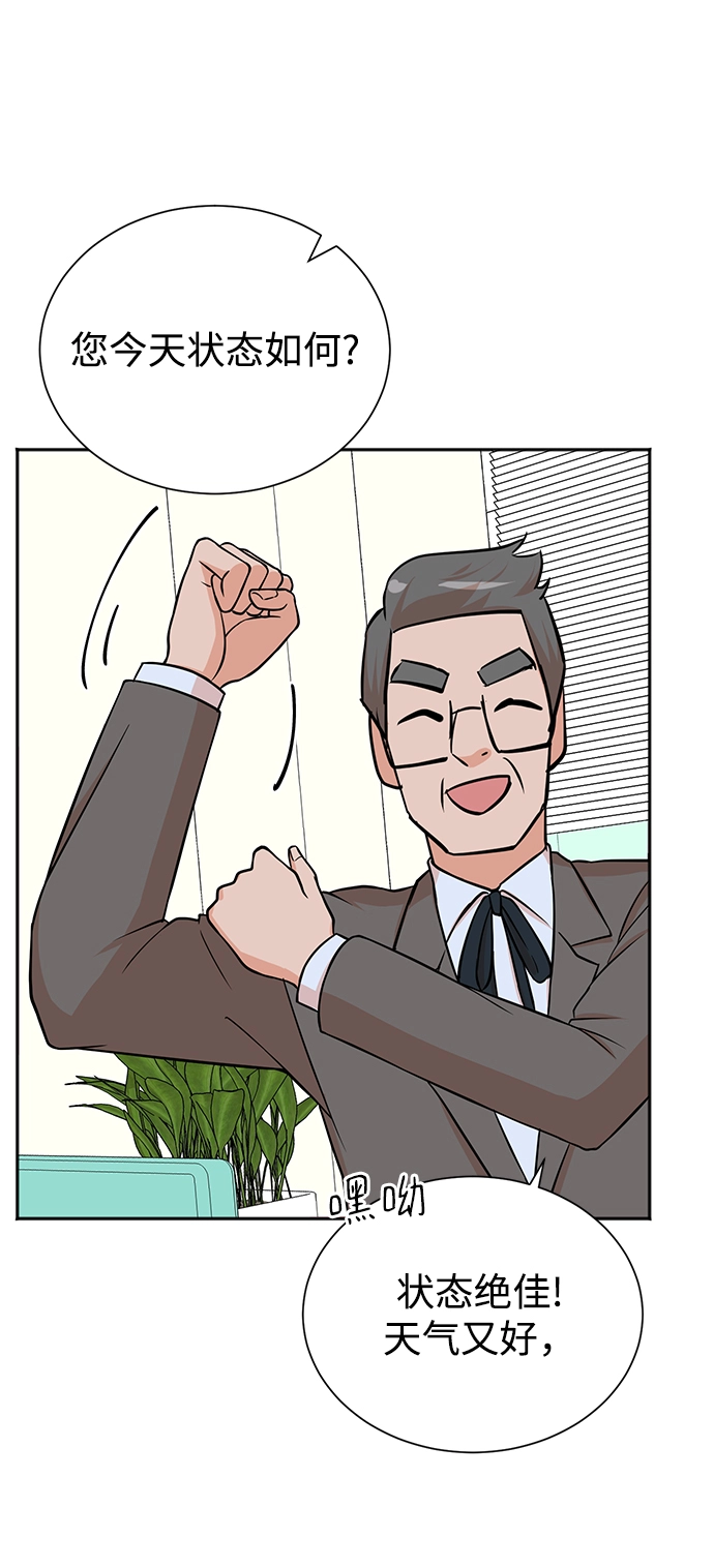 第64话 第47页