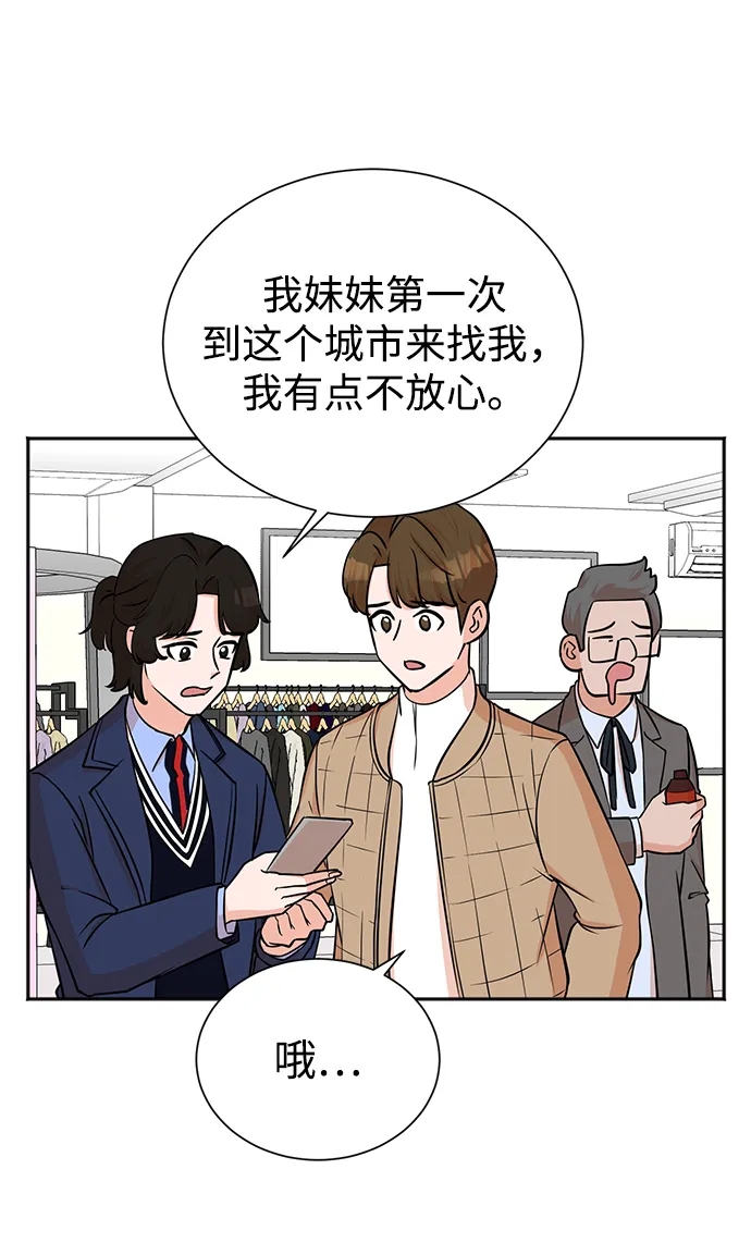第64话 第53页