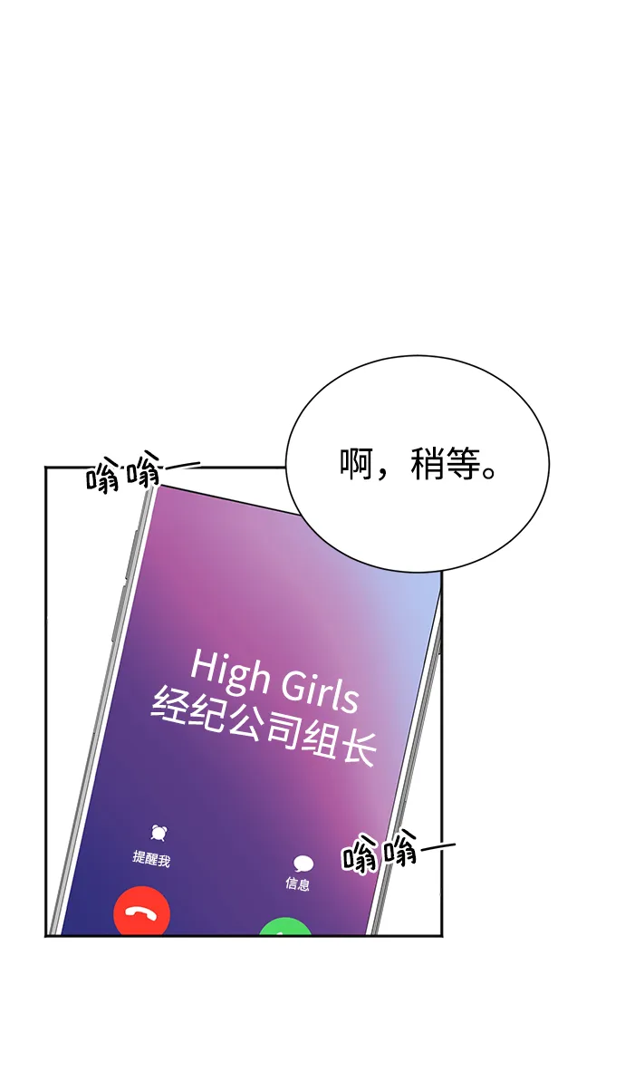 第64话 第55页