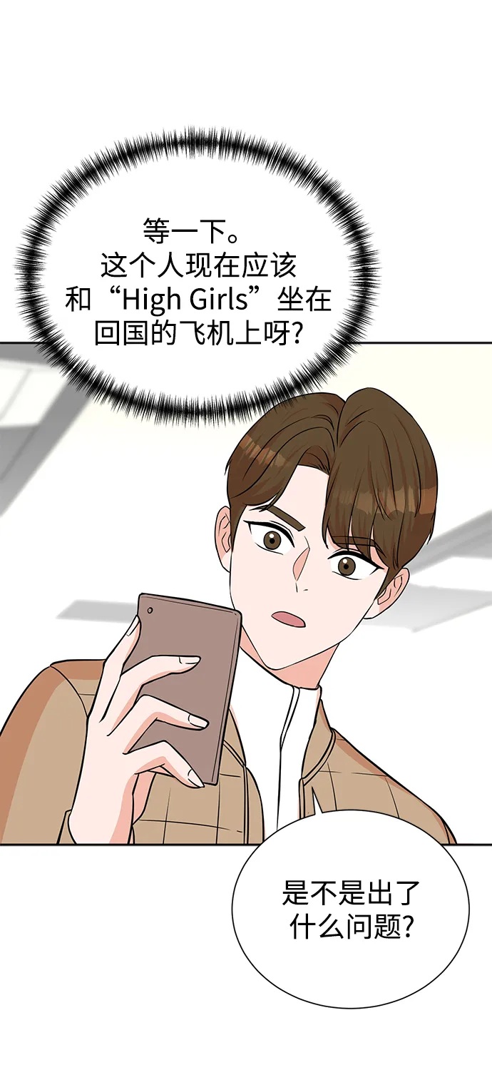 第64话 第57页