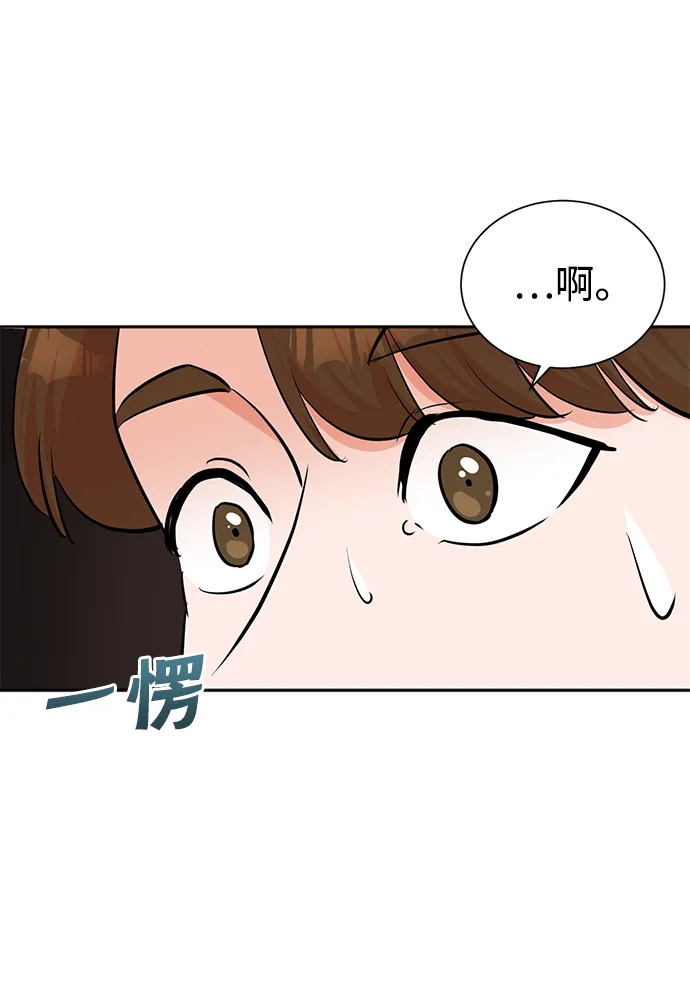 第64话 第59页